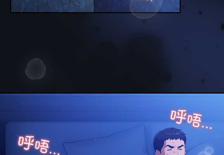 第58话-傻瓜病毒/傻傻病毒-Oasisu（第4张）