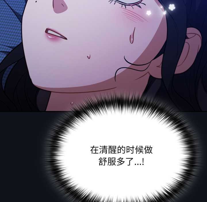 第58话-傻瓜病毒/傻傻病毒-Oasisu（第12张）