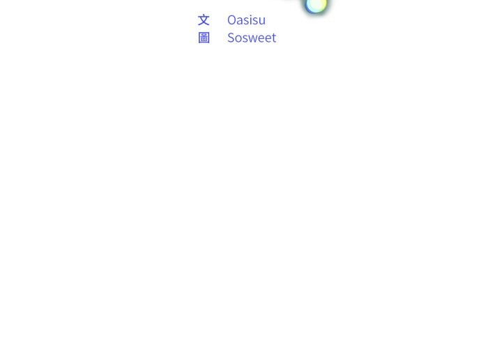 第59话-傻瓜病毒/傻傻病毒-Oasisu（第2张）