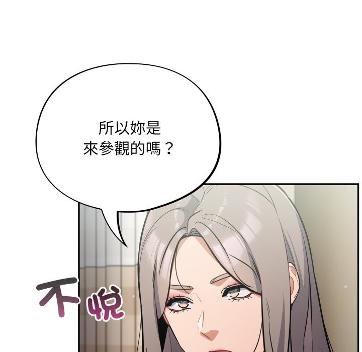 第59话-傻瓜病毒/傻傻病毒-Oasisu（第7张）