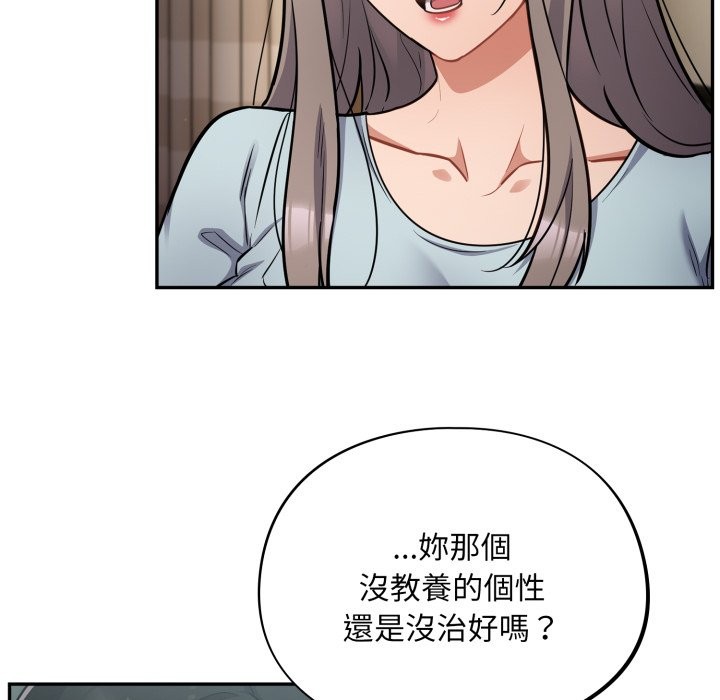 第59话-傻瓜病毒/傻傻病毒-Oasisu（第8张）