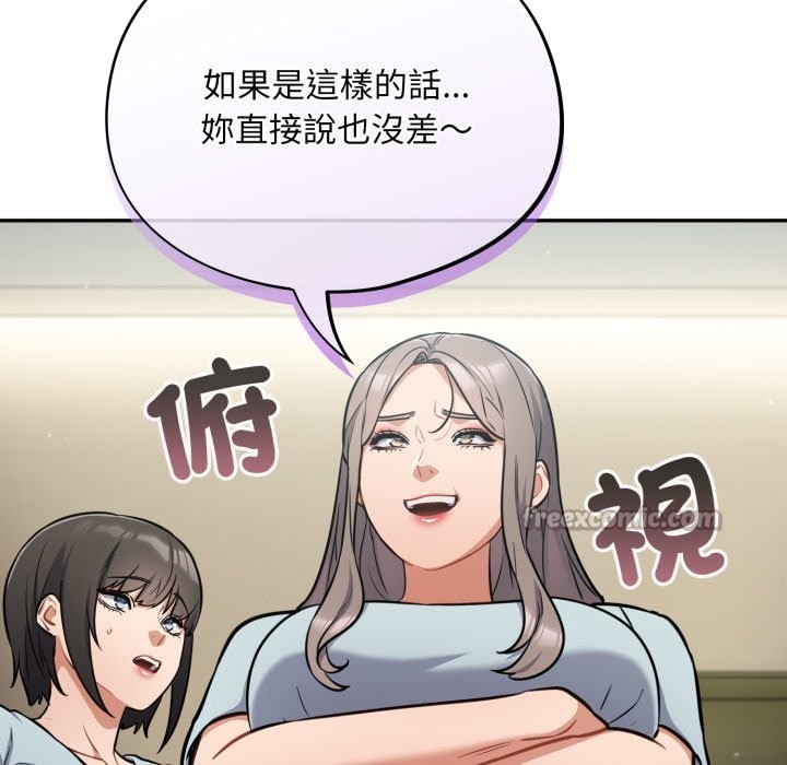 第59话-傻瓜病毒/傻傻病毒-Oasisu（第14张）