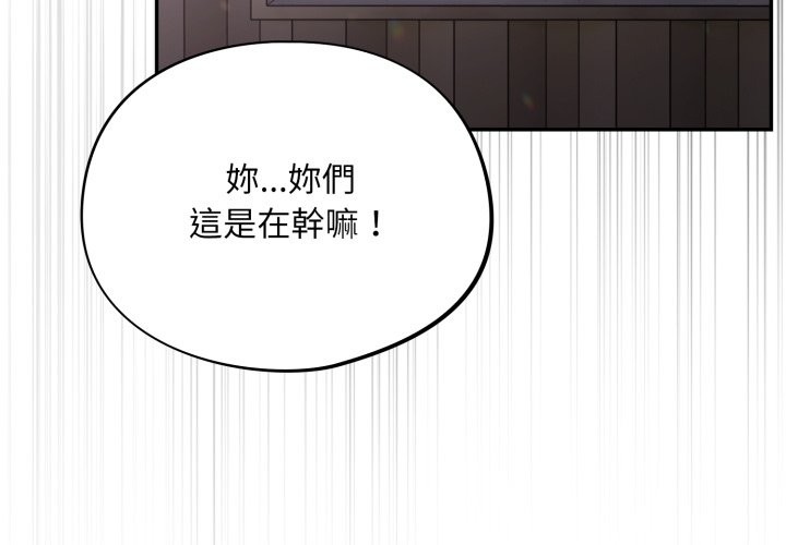 第60话-傻瓜病毒/傻傻病毒-Oasisu（第4张）