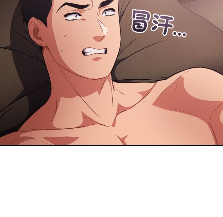 第60话-傻瓜病毒/傻傻病毒-Oasisu（第7张）