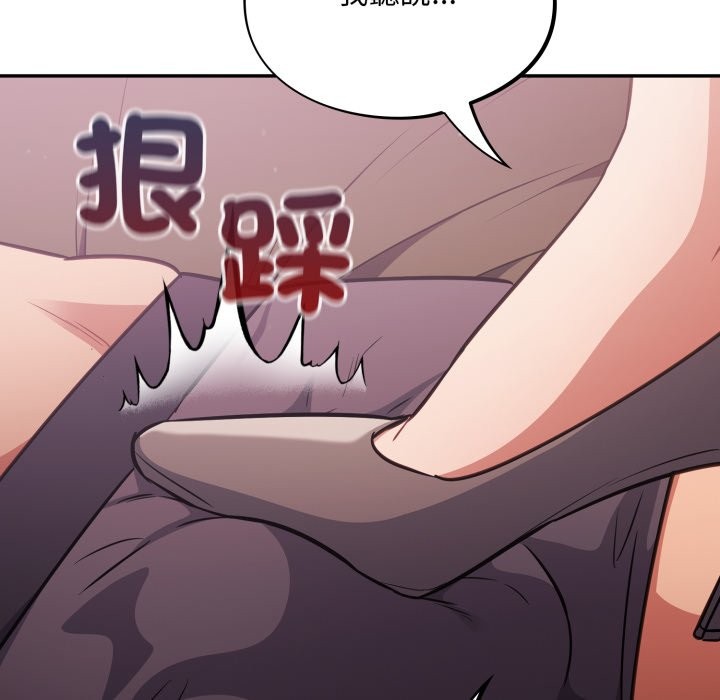 第60话-傻瓜病毒/傻傻病毒-Oasisu（第10张）
