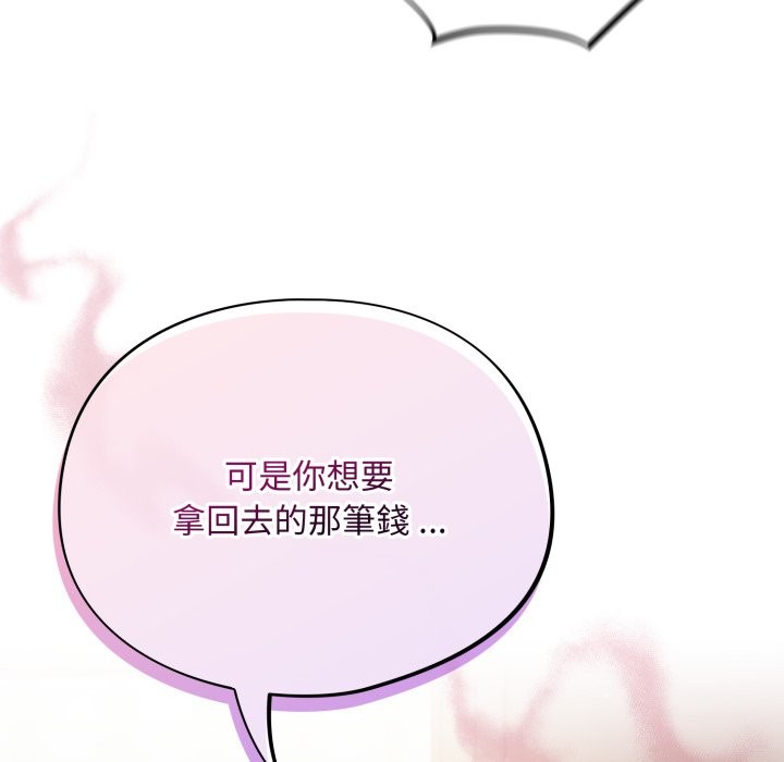 第60话-傻瓜病毒/傻傻病毒-Oasisu（第13张）