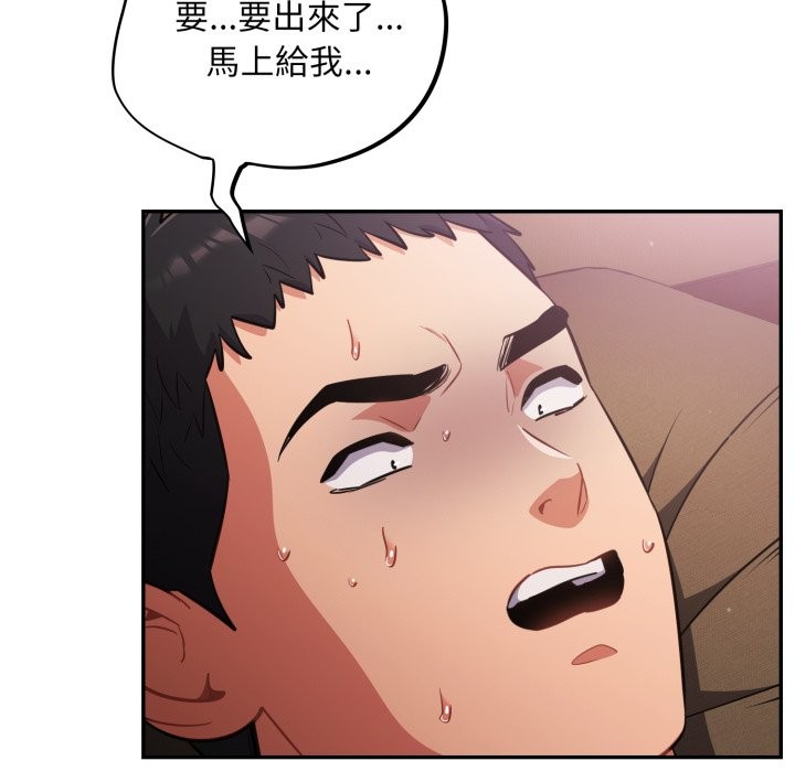 第61话-傻瓜病毒/傻傻病毒-Oasisu（第6张）