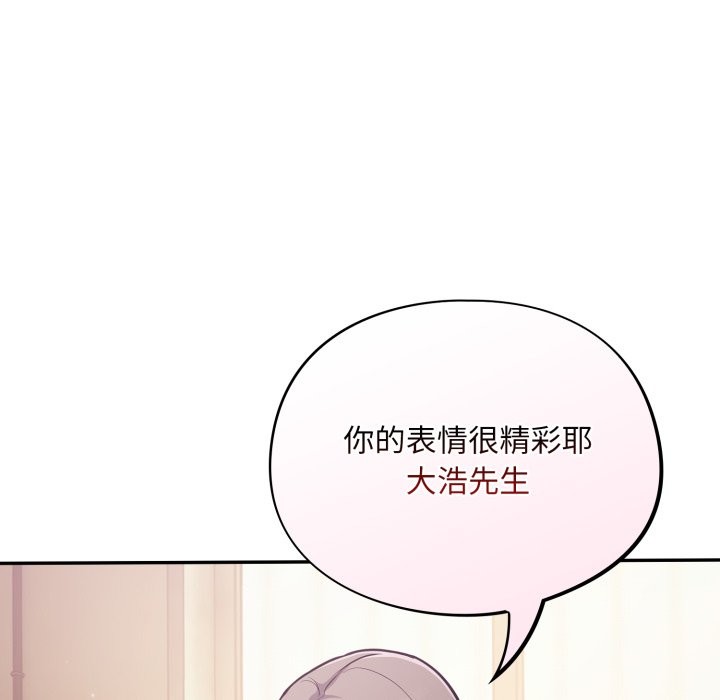 第61话-傻瓜病毒/傻傻病毒-Oasisu（第7张）
