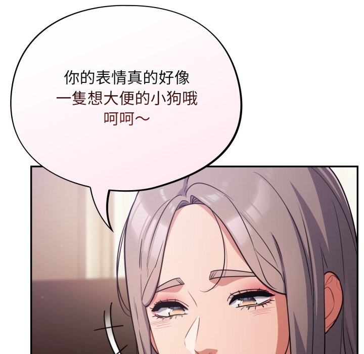 第61话-傻瓜病毒/傻傻病毒-Oasisu（第11张）