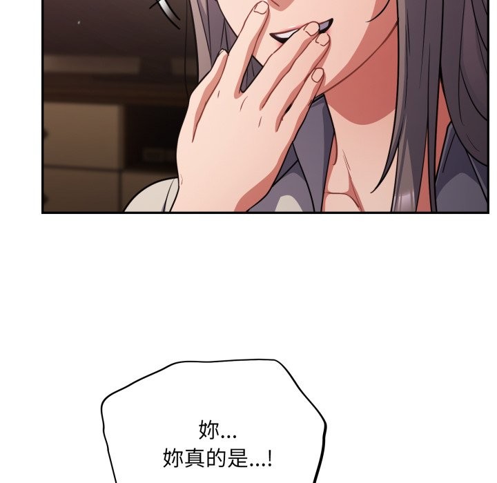 第61话-傻瓜病毒/傻傻病毒-Oasisu（第12张）