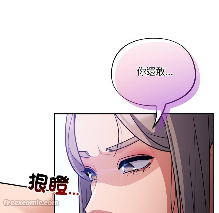 第61话-傻瓜病毒/傻傻病毒-Oasisu（第14张）