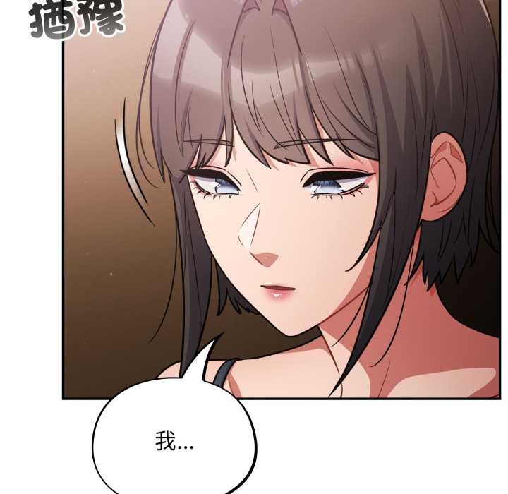 第62话-傻瓜病毒/傻傻病毒-Oasisu（第7张）