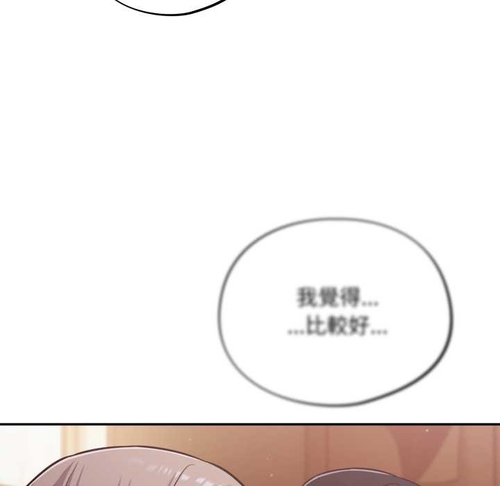 第62话-傻瓜病毒/傻傻病毒-Oasisu（第8张）