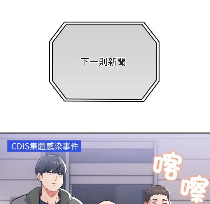 第62话-傻瓜病毒/傻傻病毒-Oasisu（第12张）