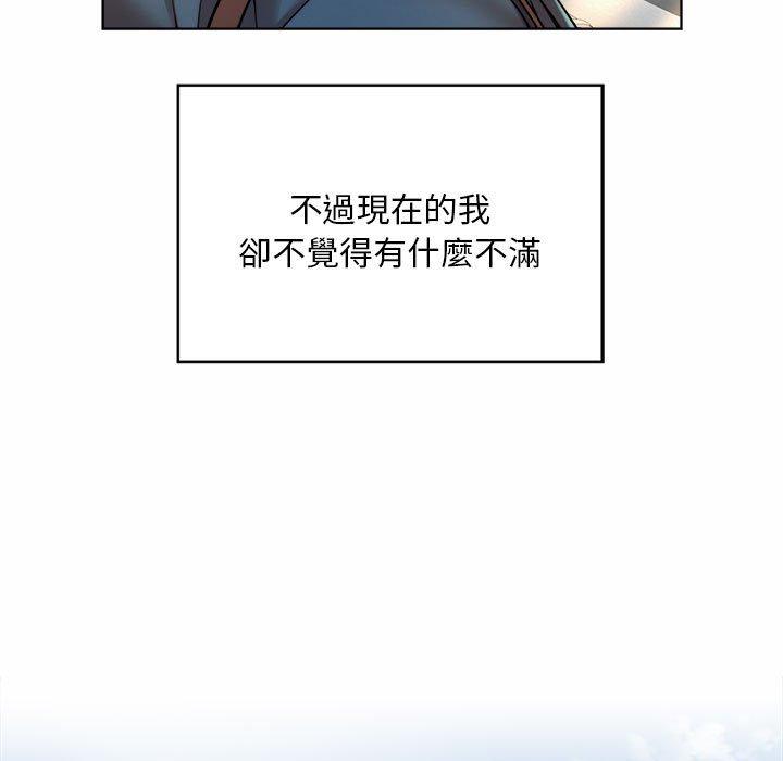 第1话-上班也要谈恋爱/社内恋爱-gregor（第9张）