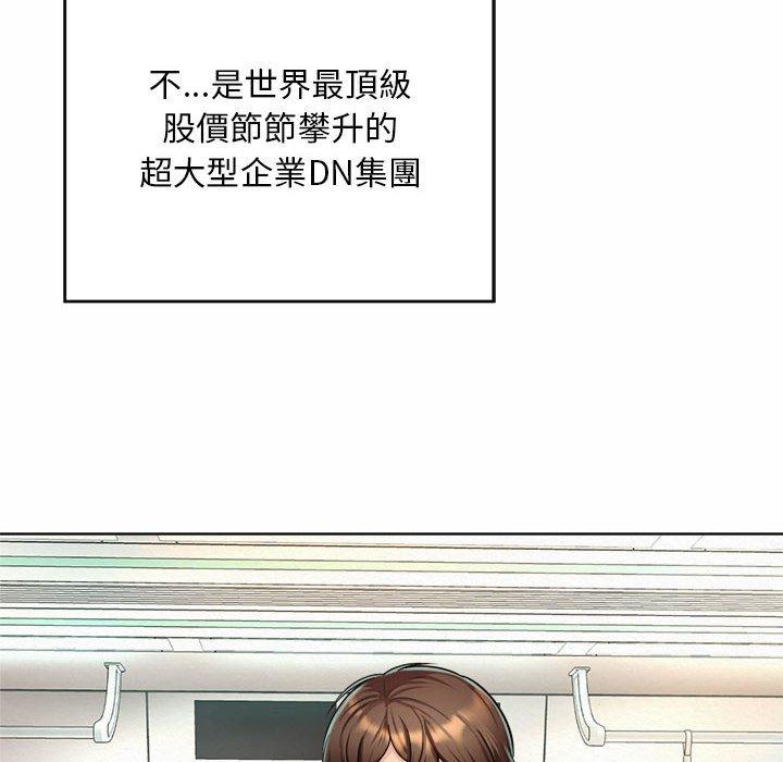 第1话-上班也要谈恋爱/社内恋爱-gregor（第12张）