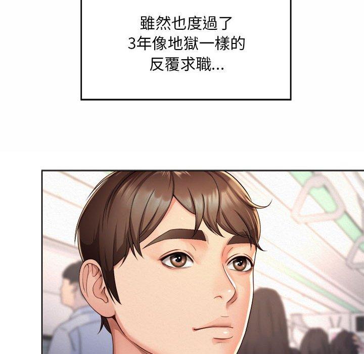 第1话-上班也要谈恋爱/社内恋爱-gregor（第16张）