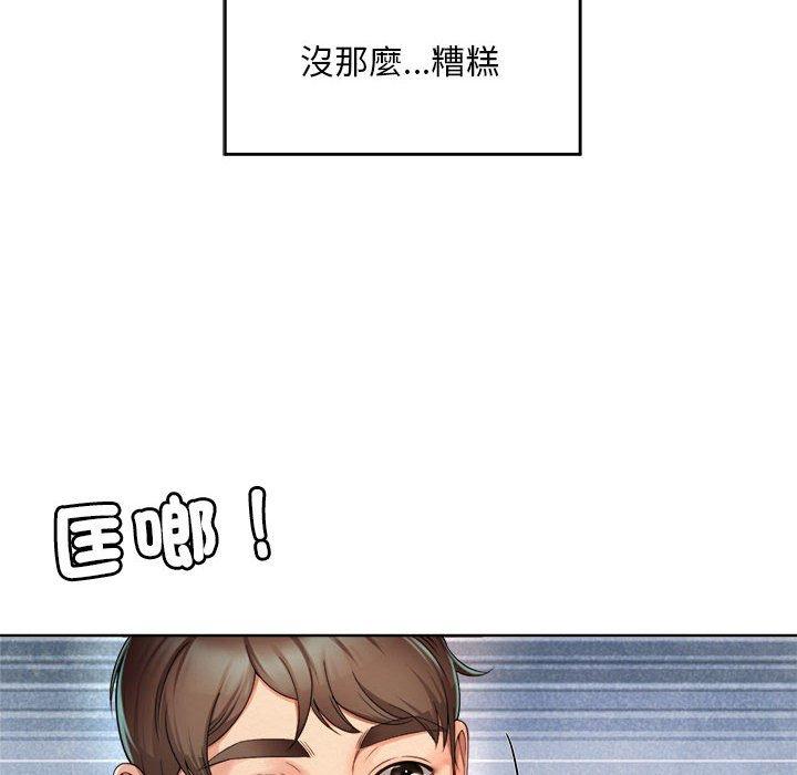 第1话-上班也要谈恋爱/社内恋爱-gregor（第20张）