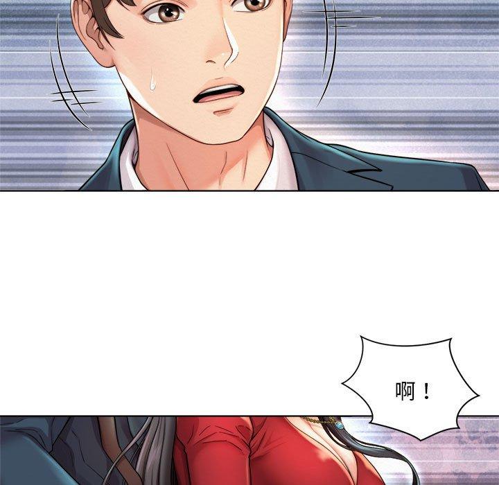 第1话-上班也要谈恋爱/社内恋爱-gregor（第21张）