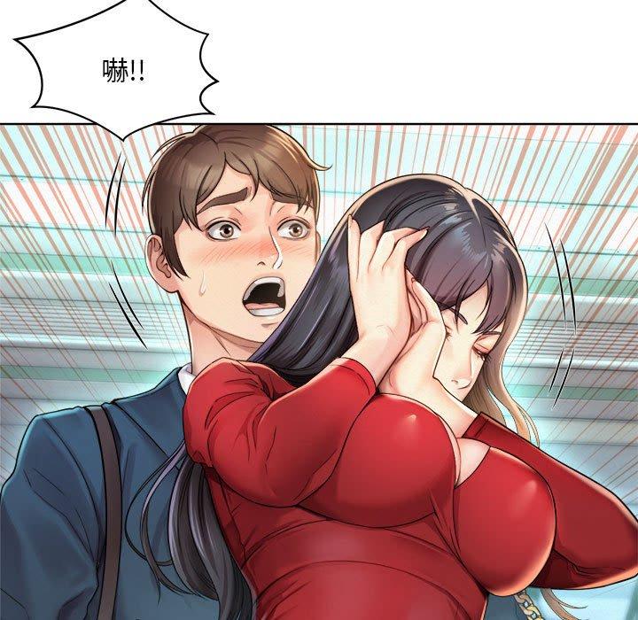 第1话-上班也要谈恋爱/社内恋爱-gregor（第23张）