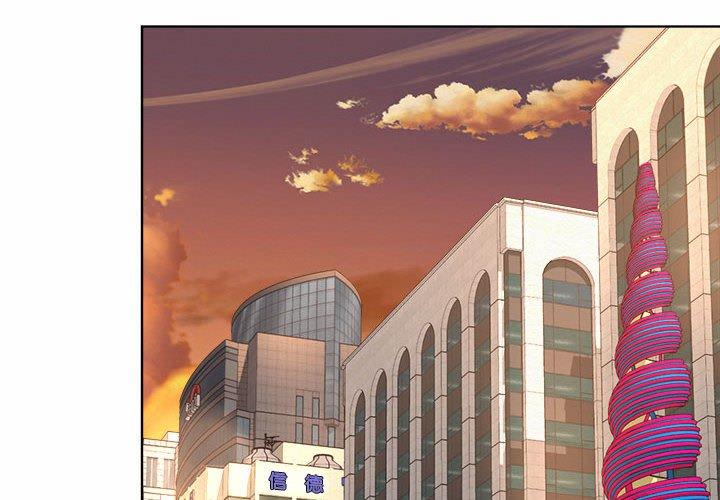 第3话-上班也要谈恋爱/社内恋爱-gregor（第4张）