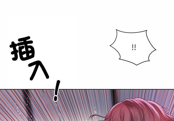 第5话-上班也要谈恋爱/社内恋爱-gregor（第1张）