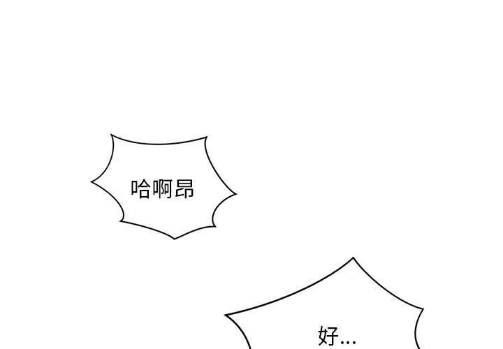 第6话-上班也要谈恋爱/社内恋爱-gregor（第1张）
