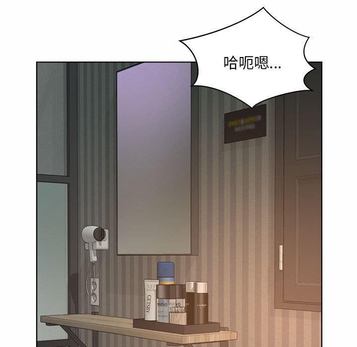第6话-上班也要谈恋爱/社内恋爱-gregor（第9张）