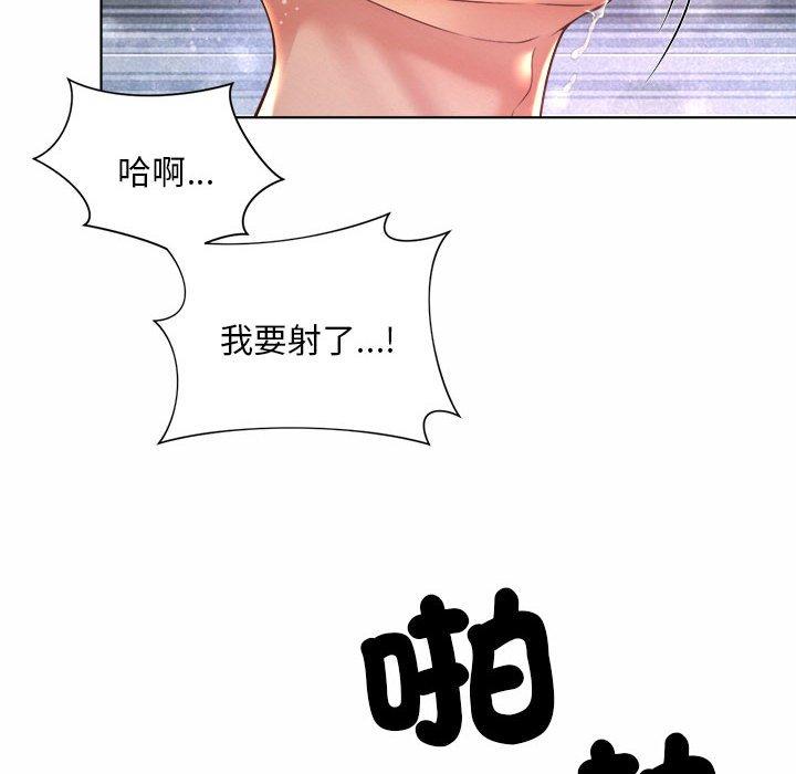 第6话-上班也要谈恋爱/社内恋爱-gregor（第18张）