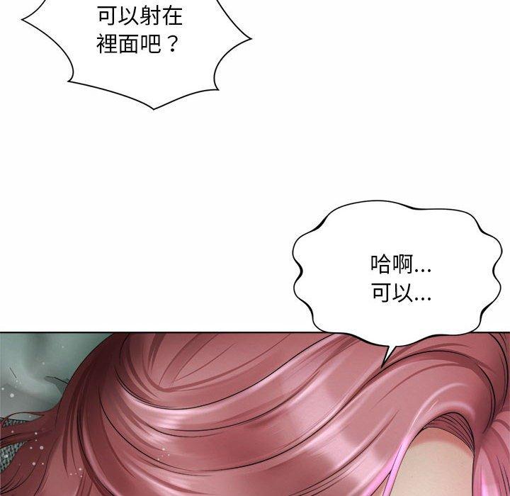 第6话-上班也要谈恋爱/社内恋爱-gregor（第20张）