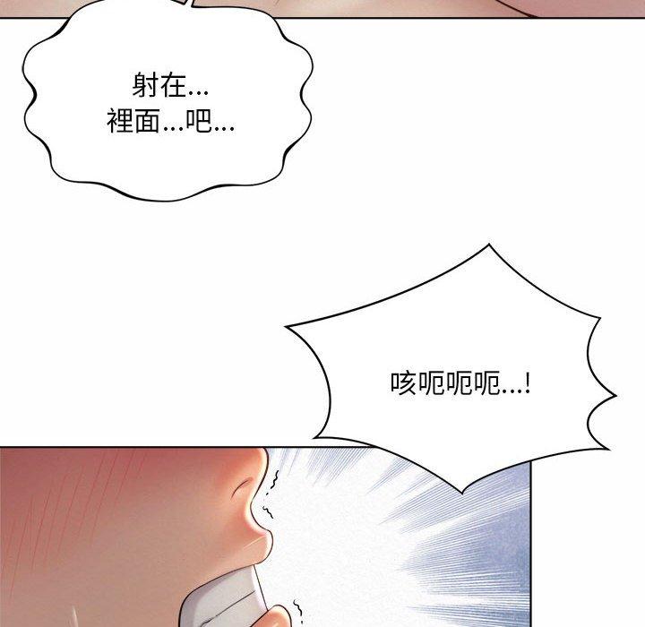 第6话-上班也要谈恋爱/社内恋爱-gregor（第22张）
