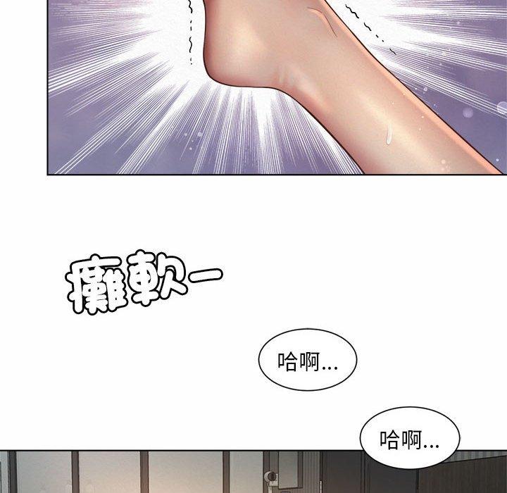 第6话-上班也要谈恋爱/社内恋爱-gregor（第26张）