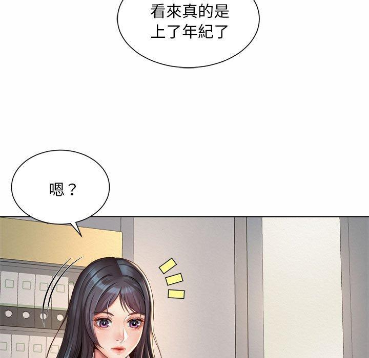 第6话-上班也要谈恋爱/社内恋爱-gregor（第37张）