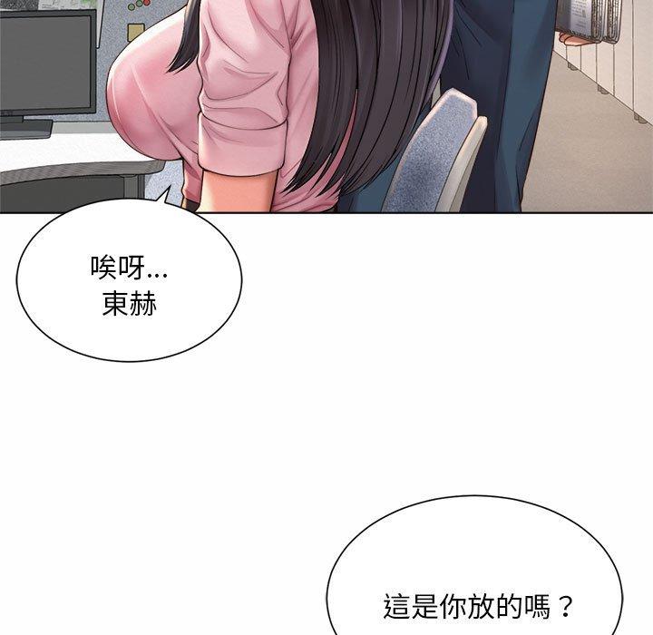 第6话-上班也要谈恋爱/社内恋爱-gregor（第43张）