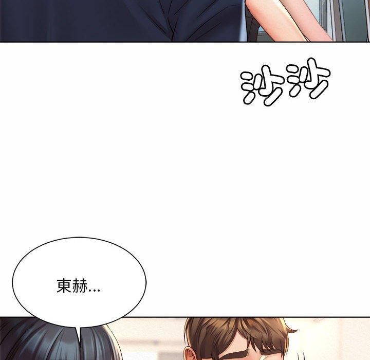 第6话-上班也要谈恋爱/社内恋爱-gregor（第48张）
