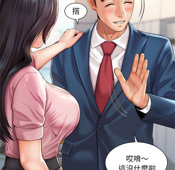 第6话-上班也要谈恋爱/社内恋爱-gregor（第49张）