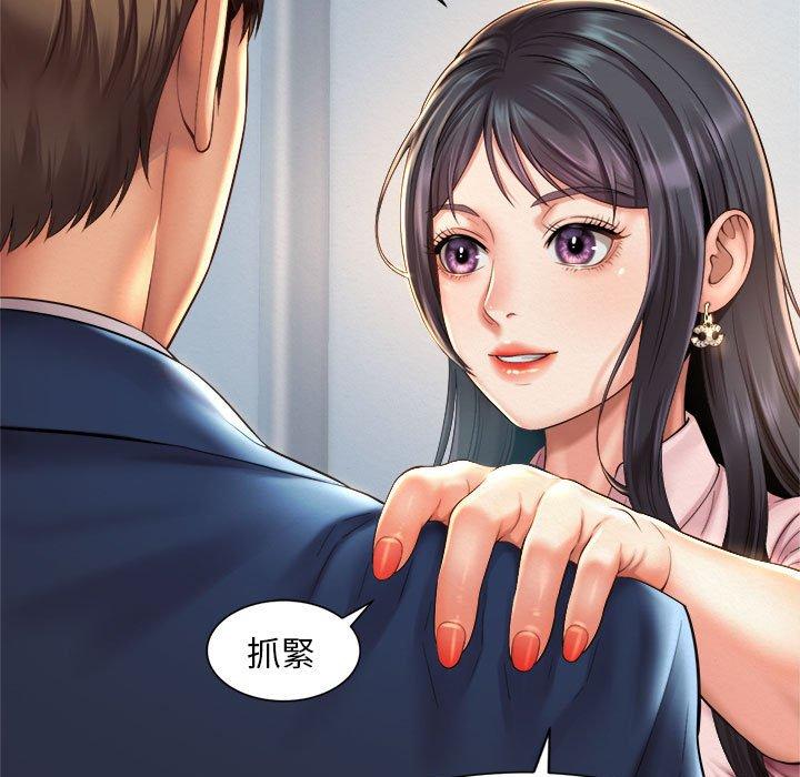 第6话-上班也要谈恋爱/社内恋爱-gregor（第51张）