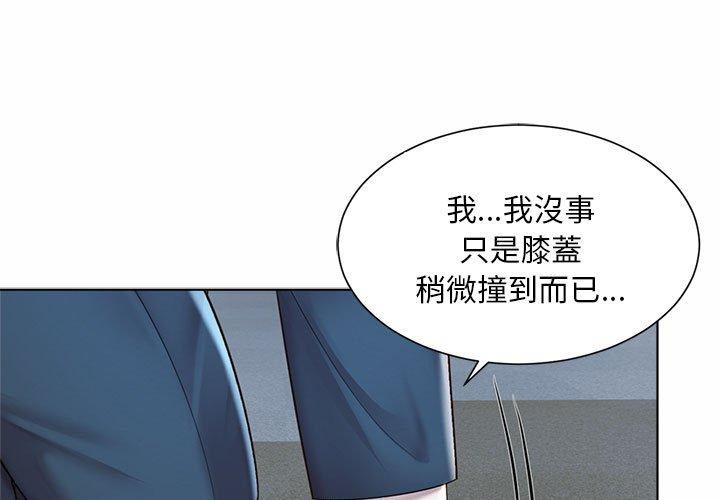 第7话-上班也要谈恋爱/社内恋爱-gregor（第1张）