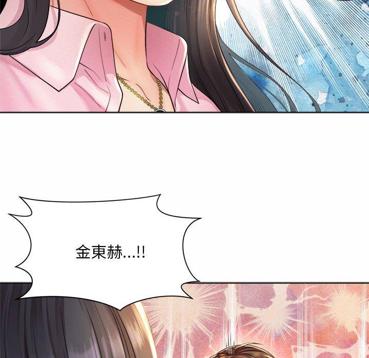 第7话-上班也要谈恋爱/社内恋爱-gregor（第16张）