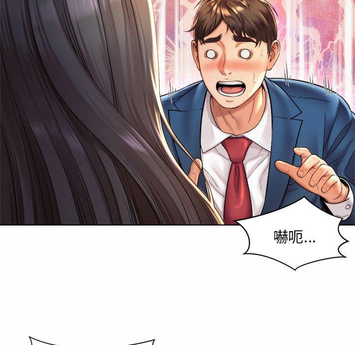 第7话-上班也要谈恋爱/社内恋爱-gregor（第17张）