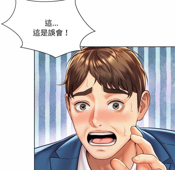 第7话-上班也要谈恋爱/社内恋爱-gregor（第18张）