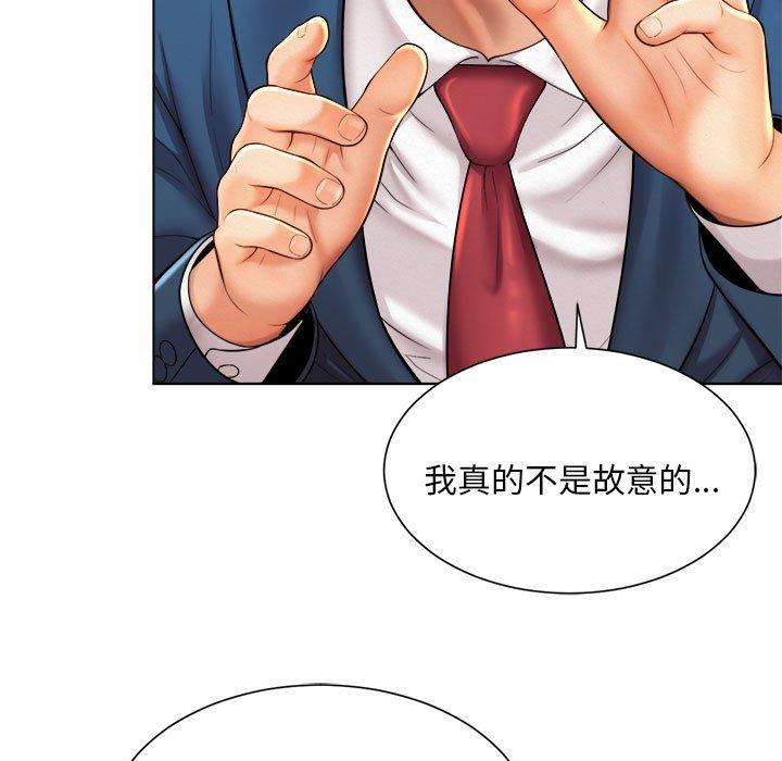 第7话-上班也要谈恋爱/社内恋爱-gregor（第19张）
