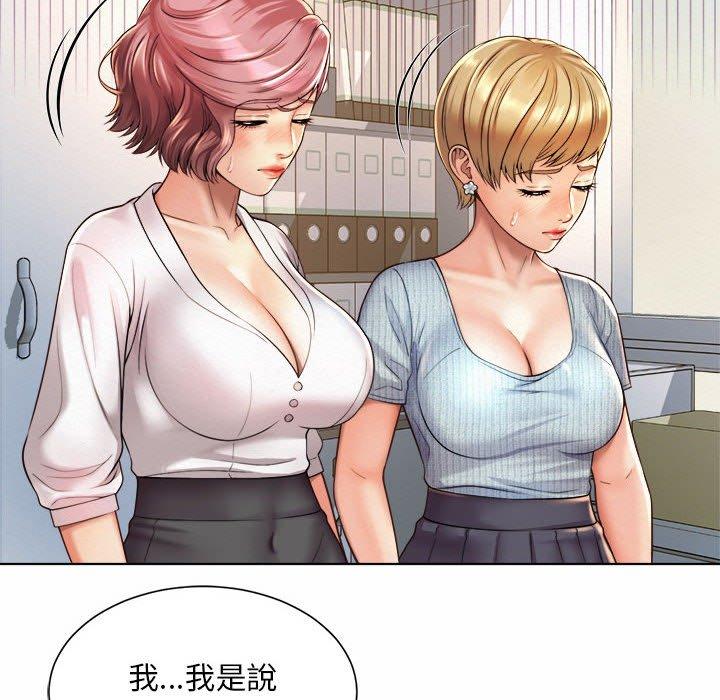 第7话-上班也要谈恋爱/社内恋爱-gregor（第22张）