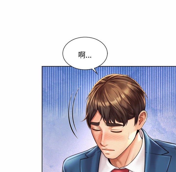 第7话-上班也要谈恋爱/社内恋爱-gregor（第26张）