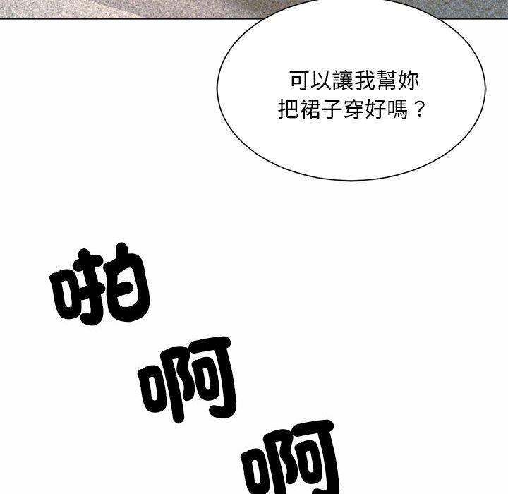 第7话-上班也要谈恋爱/社内恋爱-gregor（第31张）