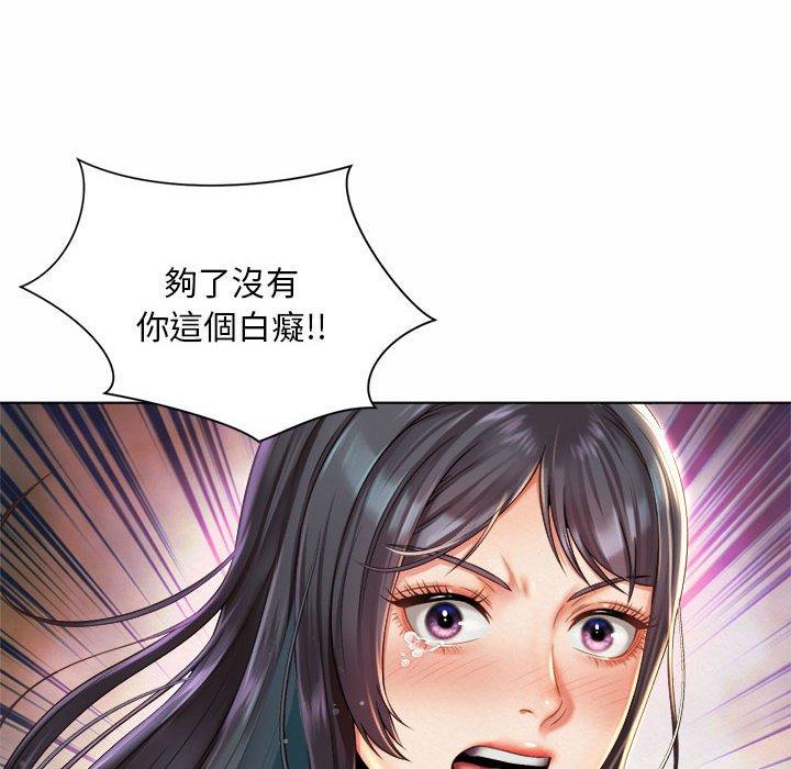 第7话-上班也要谈恋爱/社内恋爱-gregor（第33张）