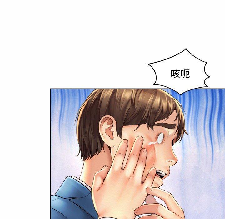 第7话-上班也要谈恋爱/社内恋爱-gregor（第35张）