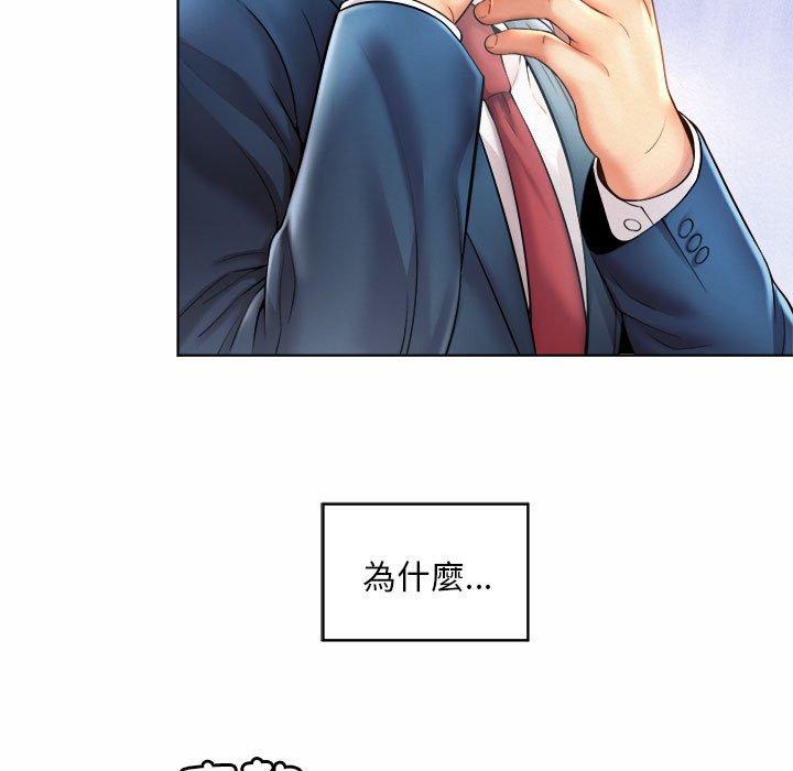 第7话-上班也要谈恋爱/社内恋爱-gregor（第36张）