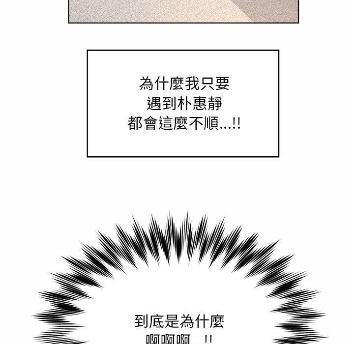 第7话-上班也要谈恋爱/社内恋爱-gregor（第38张）