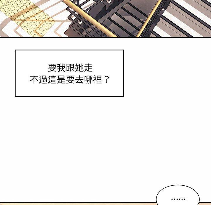 第8话-上班也要谈恋爱/社内恋爱-gregor（第10张）